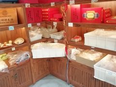 -祥禾饽饽铺·中式糕点(天津河东美福园店)