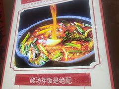 -黔有有贵州酸汤夺夺粉火锅(五味十字店)
