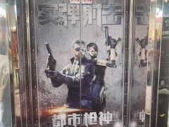 -都市枪神实弹射击俱乐部