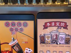 -喜茶(上海正大广场店)