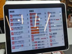 -吉品合酥脆烤饼(哈西金街店)