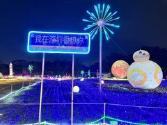-海上田园