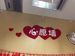 -海底捞火锅(泰安爱琴海店)