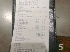 -云海肴·汽锅鸡·云南菜(高德置地店)
