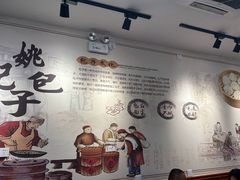 -姚记炒肝店(鼓楼店)