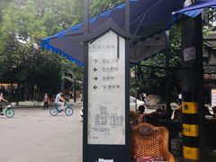 -宫廷糕点铺