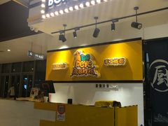 -BOPEYE·波派炸鸡(河西中央商场店)
