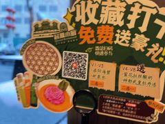-起源小厨(应天门店)