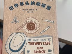 -普素书咖茶空间