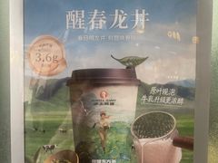 -沪上阿姨·精选茶饮(小白楼朗香街店)