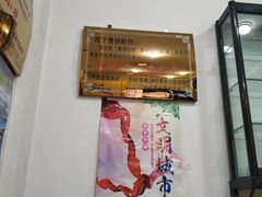 门面-德禄酸奶(莫家街店)