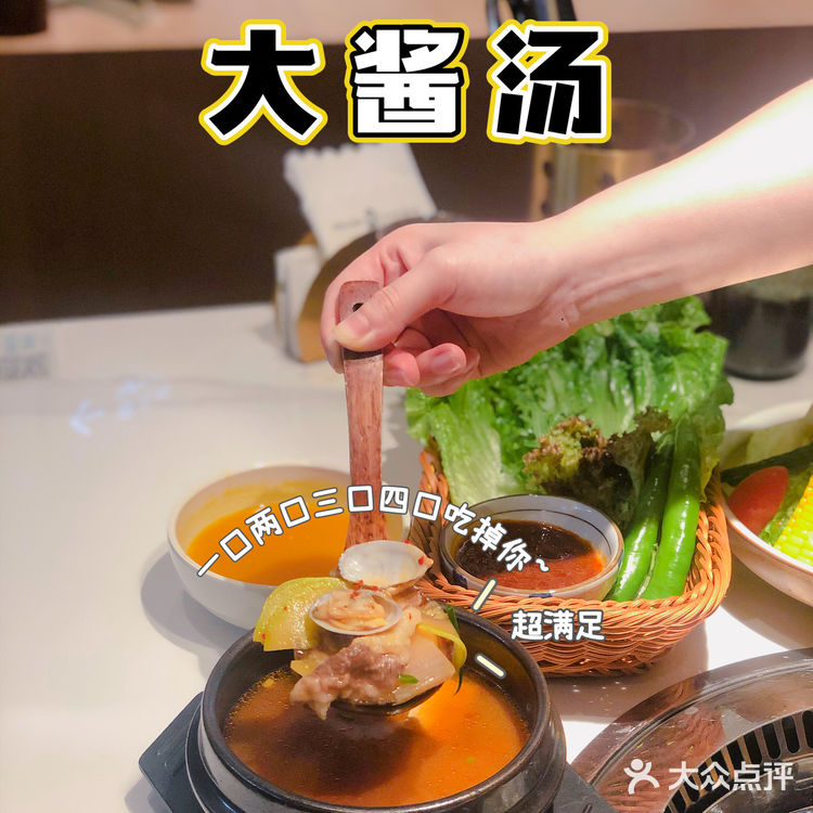 秋天炖肥piao是不是烤肉可以安排起来了