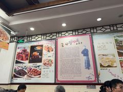 -玉华台饭庄(裕中西里小区店)