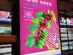 -成都屋头串串(青年北街店)