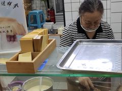 -易老大蛋烘糕(奎星楼总店)
