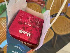 -芸山季·云南山珍菌火锅(南翔印象城MEGA店)