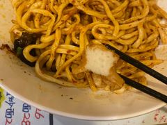 -锅儿挑面馆