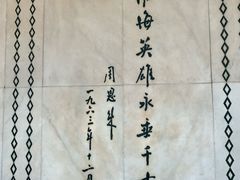 -淮海战役纪念馆