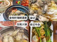 -珠海拱北口岸