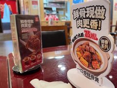 -宏状元现熬粥·京味菜(五棵松店)