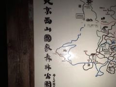 -鬼笑石后山停车场