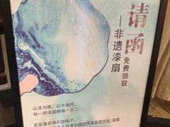 -永安水煮活鱼·仪征土菜院子