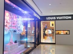 -LV路易威登(贵和购物中心店)