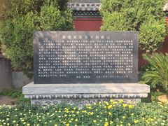 -开封府