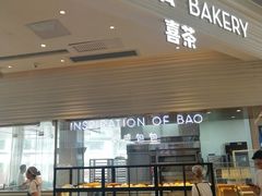 门面-喜茶(深圳福田星河COCO Park店)