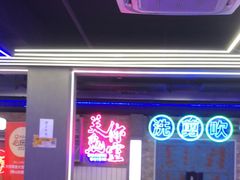 -关你鬼室大型密室逃脱(佛山创意园店)