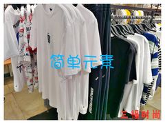 -三福(骡马市步行街店)