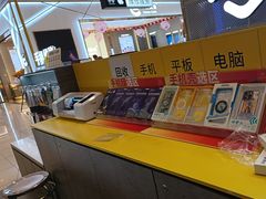 -爱回收(龙湖北城天街店)