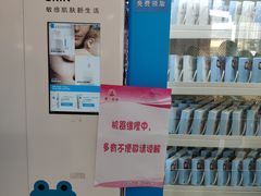 -第一百货(姑苏店)