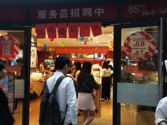 门面-85度C(广州石牌桥店)