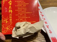 -掌上鲜(南顺城街店)