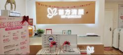 -成都苗方清颜专业祛痘