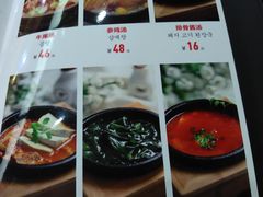 -喔爸韩国料理(环球银泰城店)