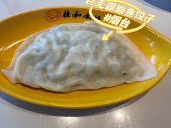-佳和水饺(海德公馆店)