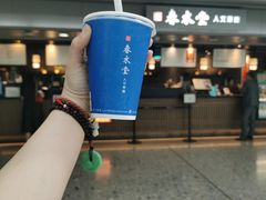 珍珠铁观音奶茶-春水堂人文茶馆(西九龙站店)