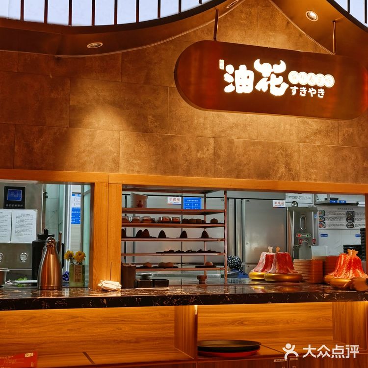 自助界里排名第一的甜品店🍰