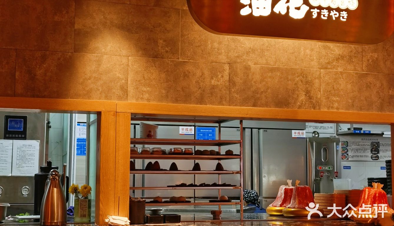 自助界里排名第一的甜品店🍰