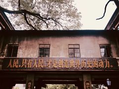 -凡德艺术街区