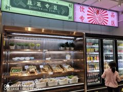 -串一火锅(赛格国际购物中心店)