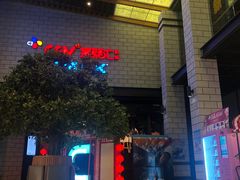 -CGV影城(源著IMAX店)