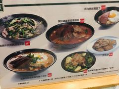 菜单-华嫂冰室(尖沙咀店)