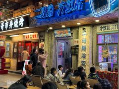 -阿财老铺·老蚌埠龙虾城(华夏总店)