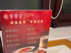 -晋阳春·山西菜·北京烤鸭(交大店)