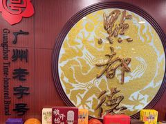-点都德(皇岗村店)
