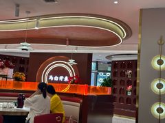 -马白开来特色羊排揪片子  (总店)