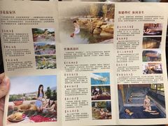 -森波拉火山温泉